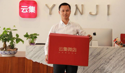 争议中谋上市，云集微店会成为下一个“拼多多”吗？