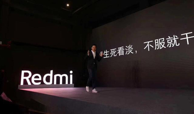 雷军:小米创业八年来,真心被黑惨了 雷军:小米创业八年来,真心被黑惨了