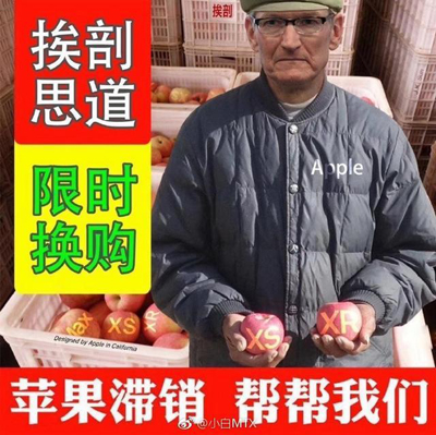 多款iPhone降价超千元!电商平台:苹果主动要求的 多款iPhone降价超千元!电商平台:苹果主动要求的