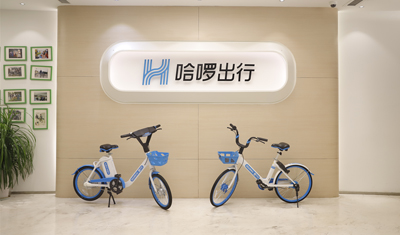 哈啰出行CEO杨磊:一开始就没打算走“补贴烧钱”这条路 哈啰出行CEO杨磊:一开始就没打算走“补贴烧钱”这条路