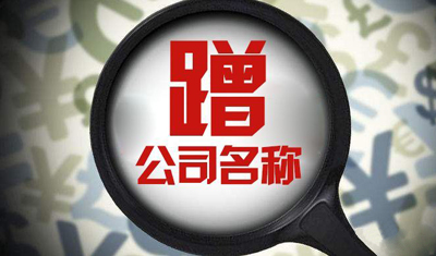 知识产权保护刻不容缓!优酷起诉“优酷广告”,爱奇艺起诉“爱奇艺影视” 知识产权保护刻不容缓!优酷起诉“优酷广告”,爱奇艺起诉“爱奇艺影视”