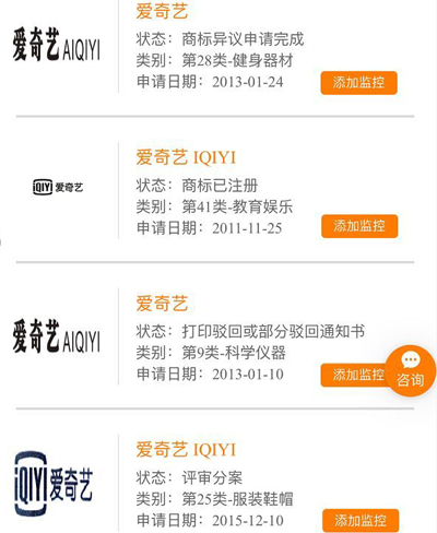 知识产权保护刻不容缓!优酷起诉“优酷广告”,爱奇艺起诉“爱奇艺影视” 知识产权保护刻不容缓!优酷起诉“优酷广告”,爱奇艺起诉“爱奇艺影视”