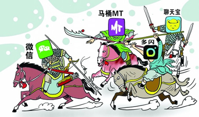 相对于赞美，微信更需要对手