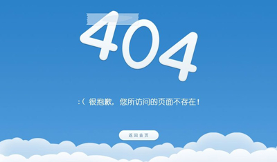 2898站长资源平台：死链从SEO角度来看对网站有何影响呢？