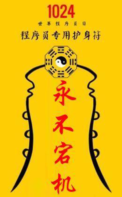 互联网巨头一遇春晚就宕机,百度最大挑战将至? 互联网巨头一遇春晚就宕机,百度最大挑战将至?