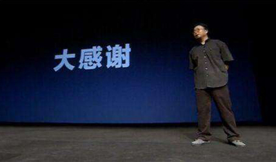 张一鸣买了“半个锤子”，罗永浩的难题解决了吗？