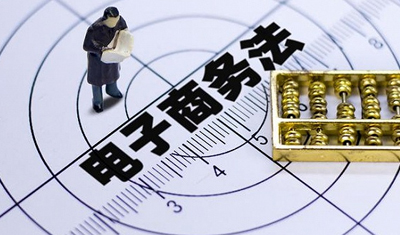 《电商法》实施近一月,代购已“死”? 《电商法》实施近一月,代购已“死”?