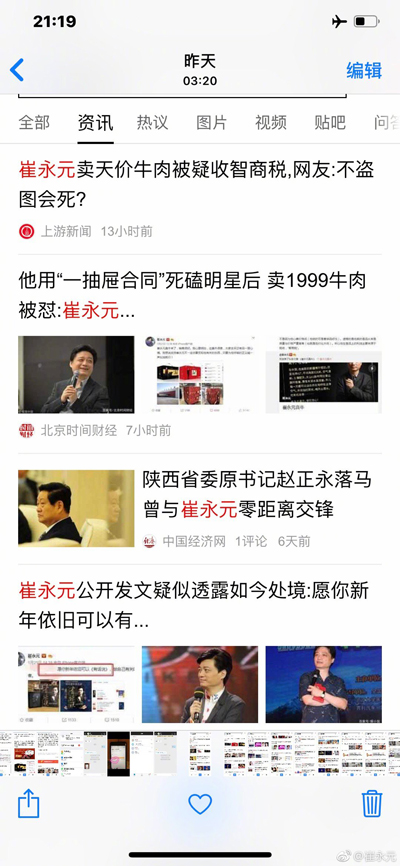 1548399001194079.jpg 1.jpg