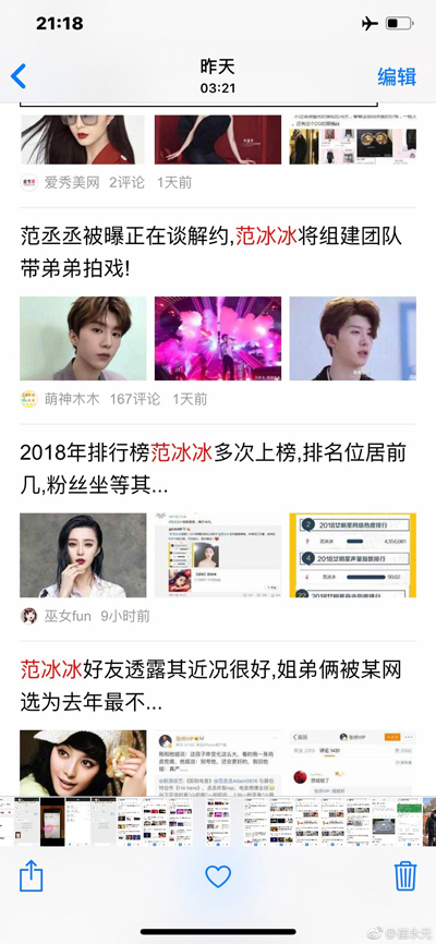 崔永元微博炮轰百度:“恶心人的谣言比比皆是” 崔永元微博炮轰百度:“恶心人的谣言比比皆是”