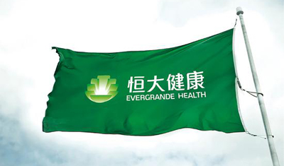 恒大健康:拟10亿收购卡耐新能源58%股权 恒大健康:拟10亿收购卡耐新能源58%股权