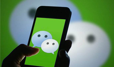 微信发布诱导违规App处理公告 微信发布诱导违规App处理公告