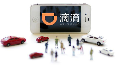 滴滴加收服务费，费用都给车主，真的是为了车主考虑吗？