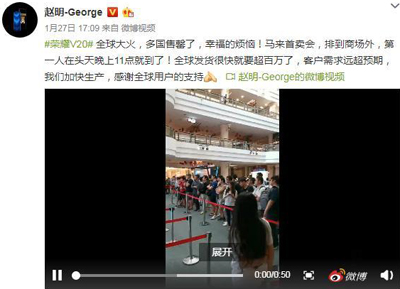 荣耀总裁赵明:荣耀V20全球大火,多国售罄 荣耀总裁赵明:荣耀V20全球大火,多国售罄