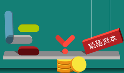 韬蕴资本温晓东回应乐视控股“甩锅”声明：我瞎了眼！