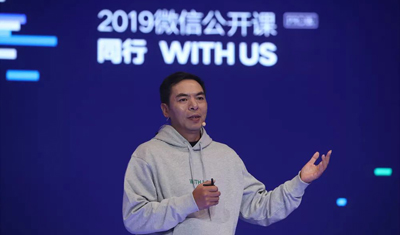 百度、头条和滴滴都在“诱导分享”,微信打击有错吗? 百度、头条和滴滴都在“诱导分享”,微信打击有错吗?