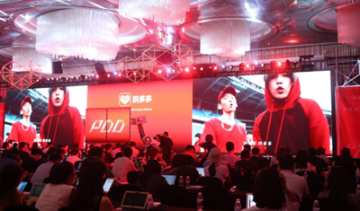 年亏百亿!拼多多、滴滴、美团亏损大比拼,烧钱能烧出未来吗? 年亏百亿!拼多多、滴滴、美团亏损大比拼,烧钱能烧出未来吗?