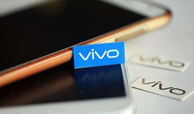 vivo在这时候进军高端市场还有什么“人和”的机会? vivo在这时候进军高端市场还有什么“人和”的机会?