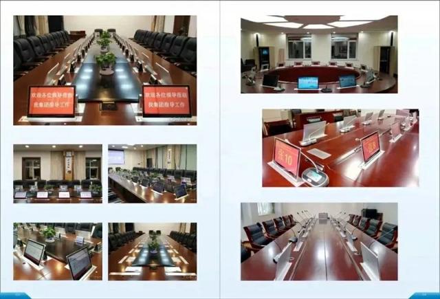 为什么企事业单位要建设无纸化智能会议室