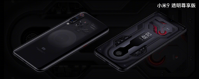 雷军：小米9透明版8G+256G版3699元，周五预售