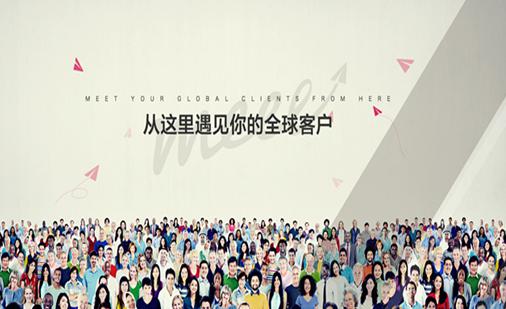 社交电商的优势.jpg 社交电商的优势.jpg