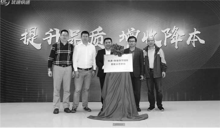 47岁优速快递董事长兼总裁余联兵因发生意外离世