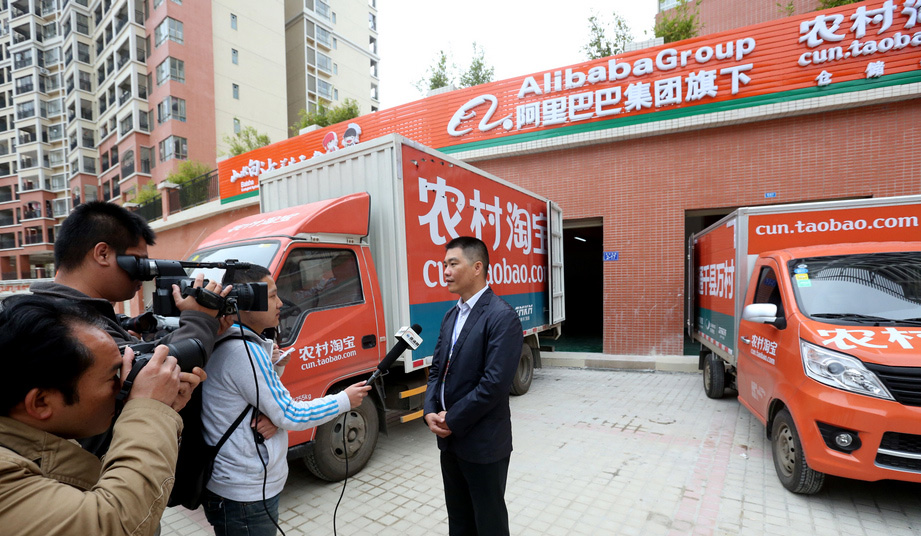 农村电商卖什么.jpg 农村电商卖什么.jpg