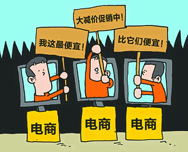 为什么传统零售电商越来越难做.jpg 为什么传统零售电商越来越难做.jpg