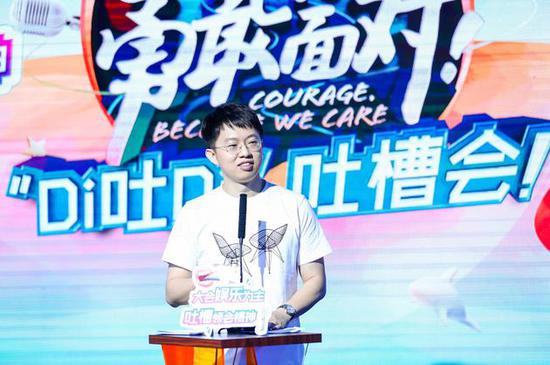 滴滴网约车执行总裁陈熙成为吐槽会Talk King