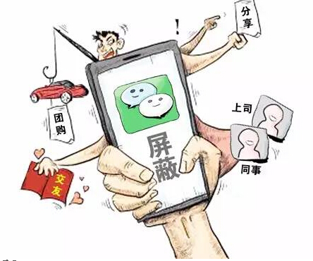 为什么现在的宝妈对微商都避而远之了.jpg 为什么现在的宝妈对微商都避而远之了.jpg