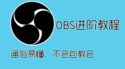 1561975774640702.jpg OBS.jpg