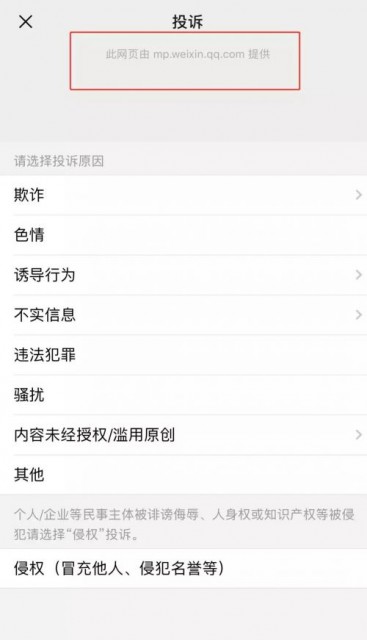 QQ图片20190702193421