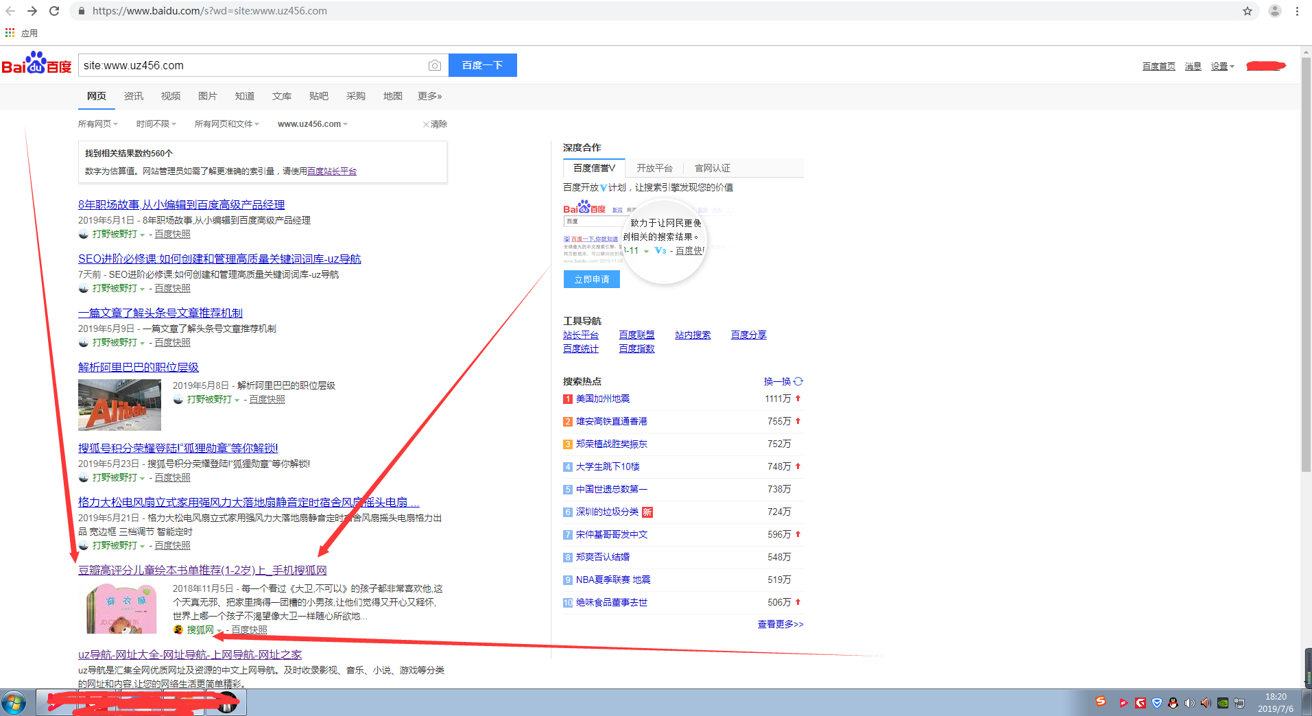 1562408502671098.png 10.png