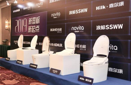 首批通过电坐便器新国标产品名单出炉 “健康化”升级带来市场新机会