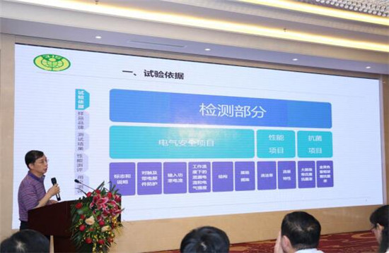 首批通过电坐便器新国标产品名单出炉 “健康化”升级带来市场新机会