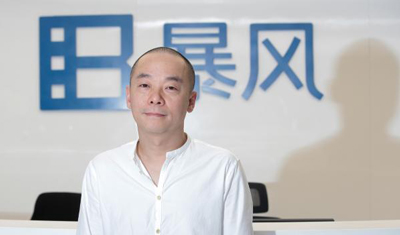 “小乐视”暴风大败局:贪大冒进,摊子铺得太大 “小乐视”暴风大败局:贪大冒进,摊子铺得太大