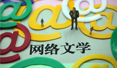 晋江文学城为何要惹众怒?作者修改自己文章竟要付费 晋江文学城为何要惹众怒?作者修改自己文章竟要付费