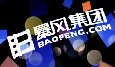 暴风集团无法控制暴风智能经营将不再纳入合并报表