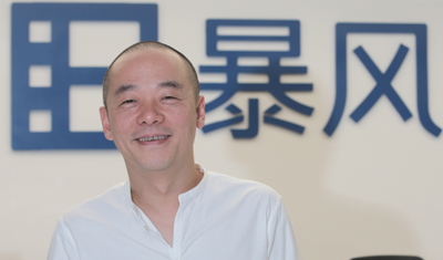 冯鑫涉嫌对非国家工作人员行贿被拘 是否单位犯罪尚待调查