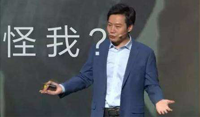 没钱了!雷军投资的拥有5000万用户奢侈品电商“猝死” 没钱了!雷军投资的拥有5000万用户奢侈品电商“猝死”