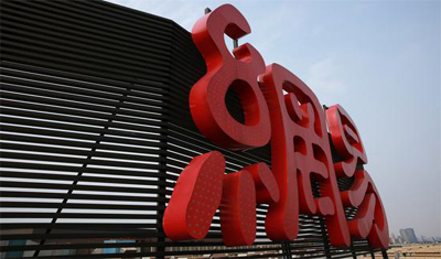 网易游戏电商稳中有进,创新业务价值彰显 网易游戏电商稳中有进,创新业务价值彰显