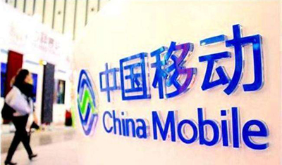 中国移动喜提195新号段：新增1亿号码资源