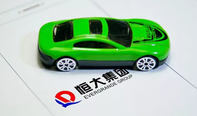 恒大造车:国能滴滴合作订单存疑,收购案隐现神秘老友 恒大造车:国能滴滴合作订单存疑,收购案隐现神秘老友