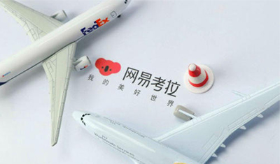 并购还是入股?阿里拿下考拉的野心已无法掩藏 并购还是入股?阿里拿下考拉的野心已无法掩藏