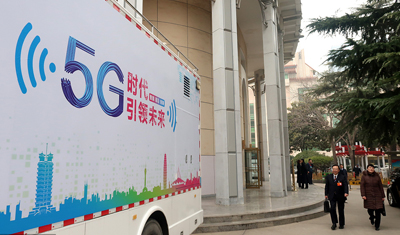 内部人士:5G套餐高起点,最低190元,国庆前推出 内部人士:5G套餐高起点,最低190元,国庆前推出