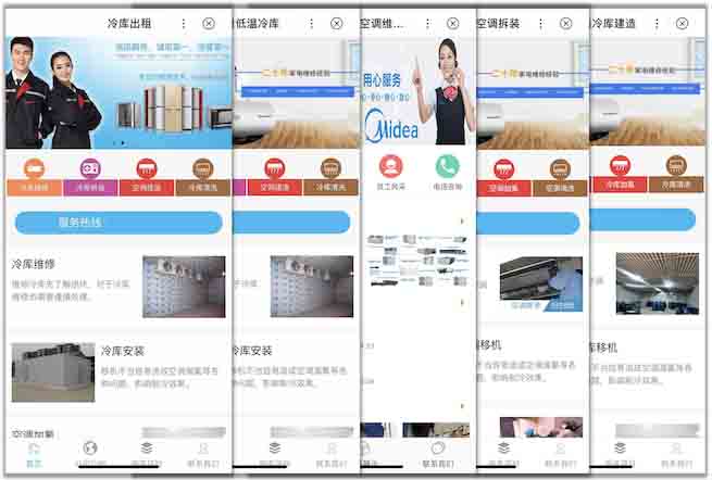 百度搜索将上线"飓风算法 3.0" 百度 微新闻 第3张