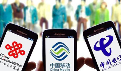 三大运营商上半年净利768亿元，日均赚4.24亿元