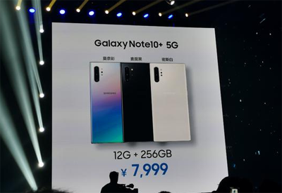 三星全面布局5G欲强势回归中国市场？