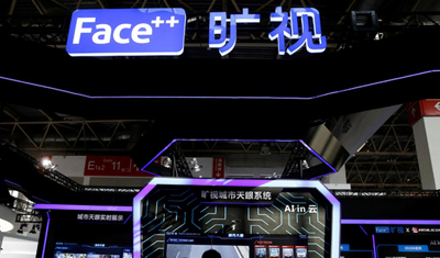 “领跑者”旷视提速IPO折射私募退出与AI变现困境 “领跑者”旷视提速IPO折射私募退出与AI变现困境