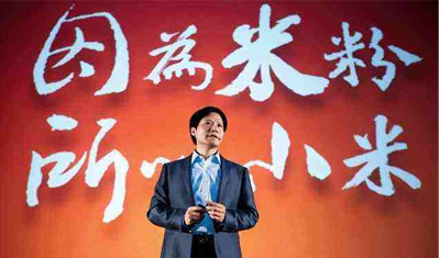 小米半年报发布:“业绩向左、股价向右”到底啥原因 小米半年报发布:“业绩向左、股价向右”到底啥原因