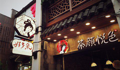 网红茶饮茶颜悦色获阿里间接投资商标却在韩国被抢注 网红茶饮茶颜悦色获阿里间接投资商标却在韩国被抢注